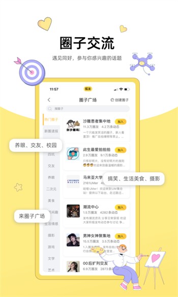 小雨伞影视官方版安卓版下载