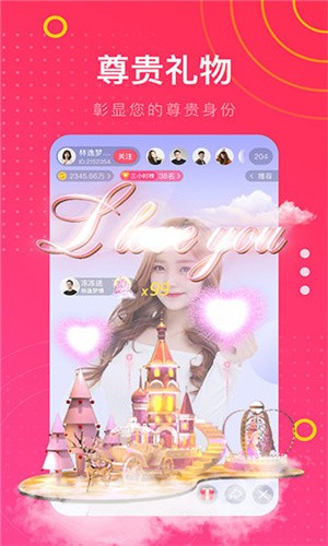 尤物视频yw193apk下载地址下载