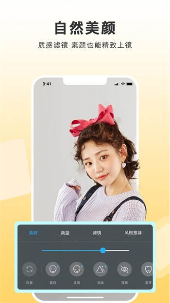 糖聊交友软件最新版app下载手机版