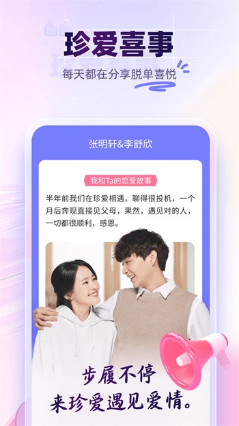 花海影视app最新版