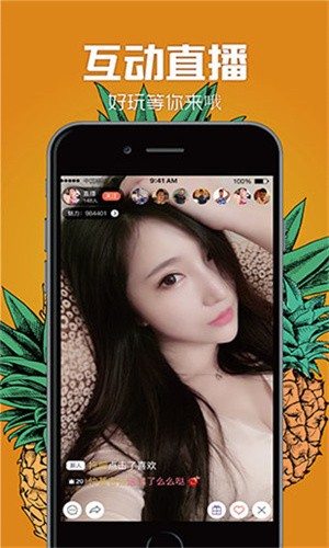茄子视频app下载无限看版下载