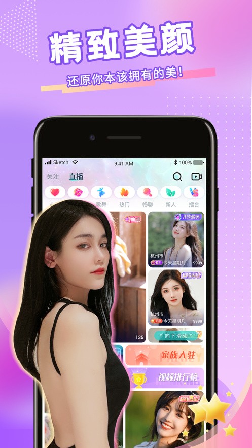 欲女直播appapk下载大全下载