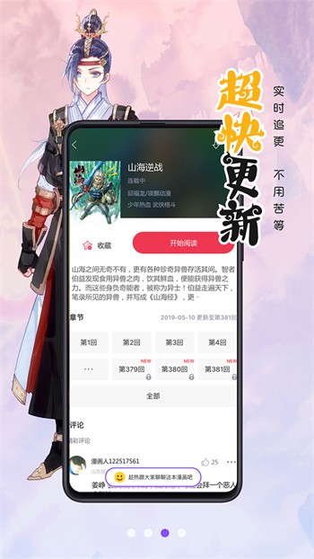 tobu8hd中国版app安卓版下载