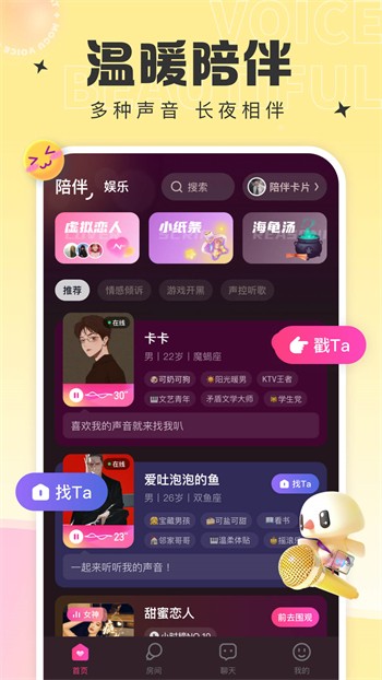 91香蕉视频安卓下载最新版本