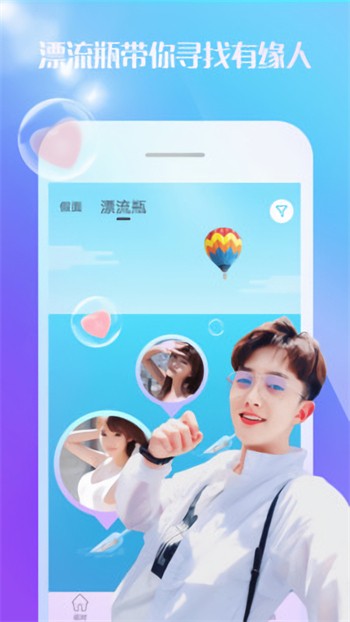 丝瓜草莓榴莲秋葵芭乐小黄鸭下载
