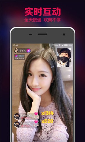 靠比视频手机版免费下载下载
