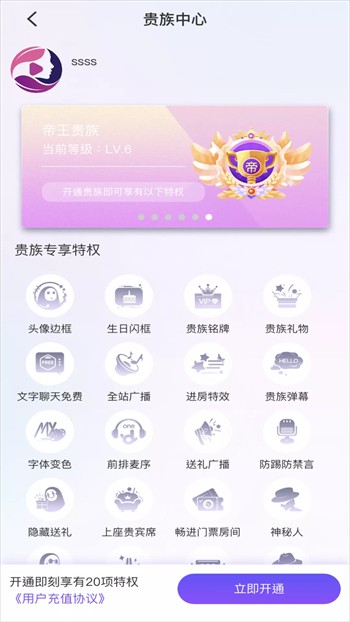 菠萝菠萝蜜视频安卓版下载