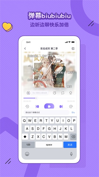 97视频播放器下载入口下载