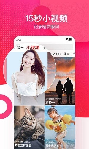 旧版本草莓视频ios版下载