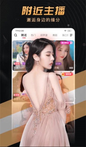 草莓黄瓜蜜桃视频APP下载安装