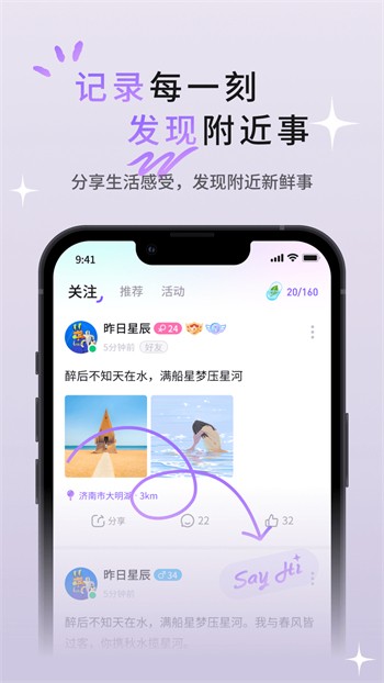 红杏直播软件在线下载下载
