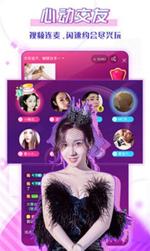 草莓视频在线看app下载