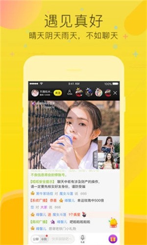 低端影视ddrs播放器下载地址下载