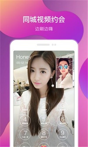 不良网软件