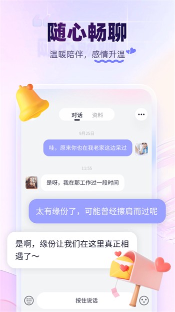 樱花妹影院高清版播放器下载大全版下载