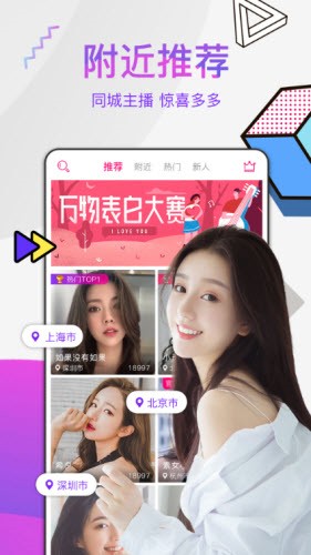 蜜唇直播播放器下载入口下载