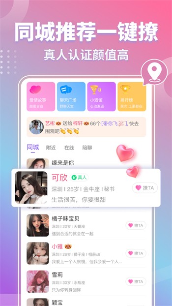 久久直播手机版在线下载下载