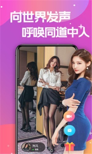 YW.8827.龙物视频永不失联最新版下载