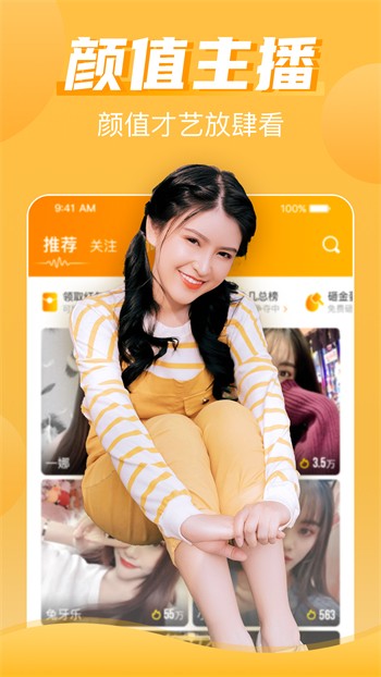 春色直播亚洲版app