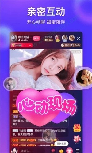 丝瓜草莓榴莲深夜释放自己免费版下载