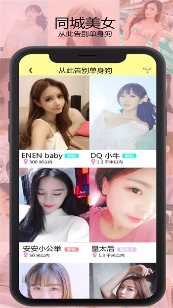 月夜直播下载最新版安装
