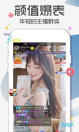 小优为爱而生视频app官网安卓版下载