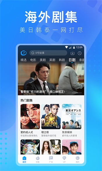 性巴克视频app在线下载视频