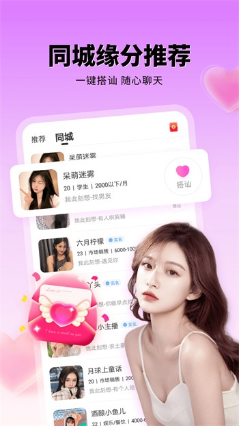 含羞草传媒一天能看一次下载最新版
