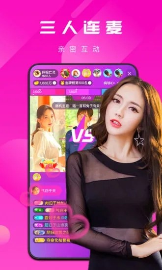 857视频app下载入口下载