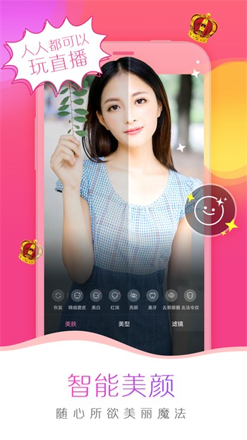 桃子视频在线直播高清免费观看下载