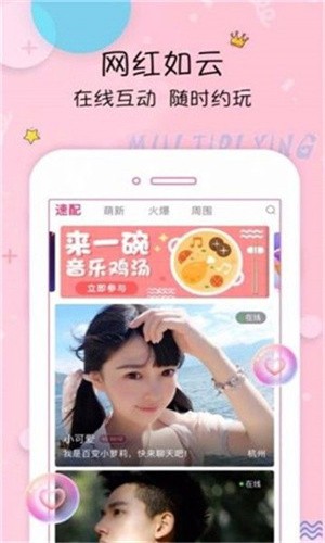 草莓香蕉樱桃黄瓜丝瓜榴莲手机版