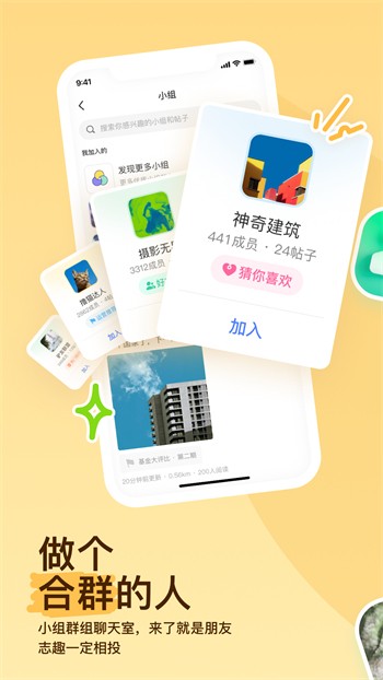 七彩直播间app下载安装最新版