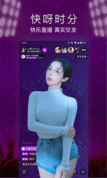 草莓芭乐丝瓜绿巨人榴莲香蕉2024