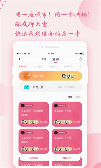 葫芦娃app下载汅api免费优享版安装