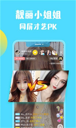 85311蜜桔直播下载
