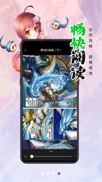 香蕉直播免费下载下载