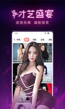 黑桃tvapp下载大全最新版下载