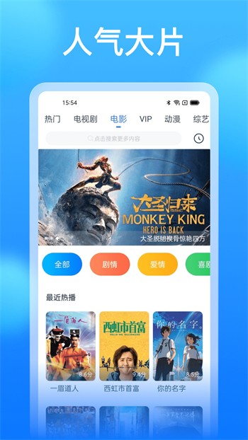 榴莲视频让你流连忘返ios版