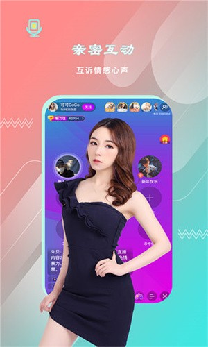 看B站的夜月直播APP安卓版下载
