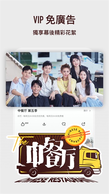 杏爱直播app最新版下载