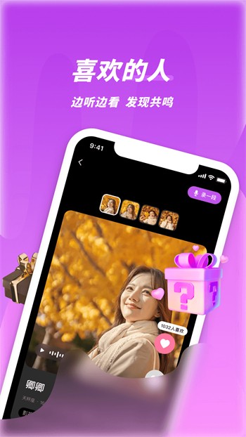 青草直播安装包下载安装下载
