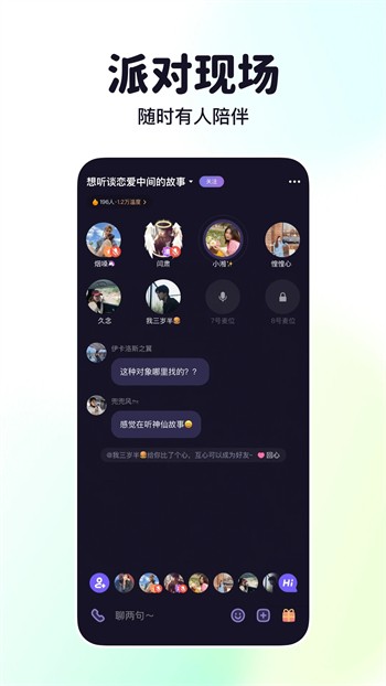 浪花直播高清版最新版下载