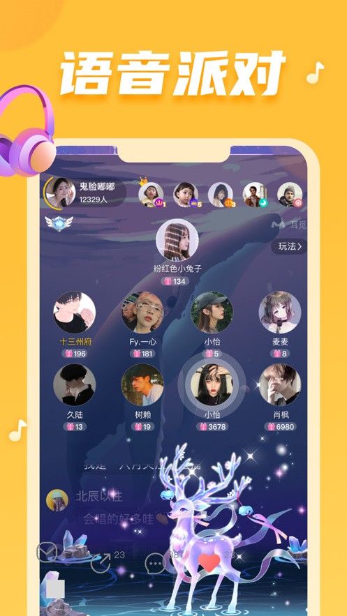 幸福宝app软件大全丝瓜版下载