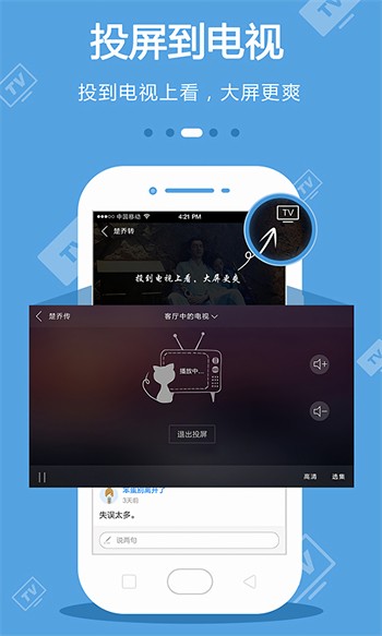 秀色直播无限制版app下载
