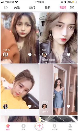 香蕉直播app在线下载免费