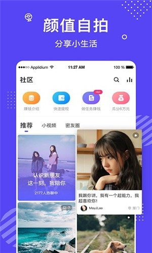 菠萝蜜视频软件下载大全app下载