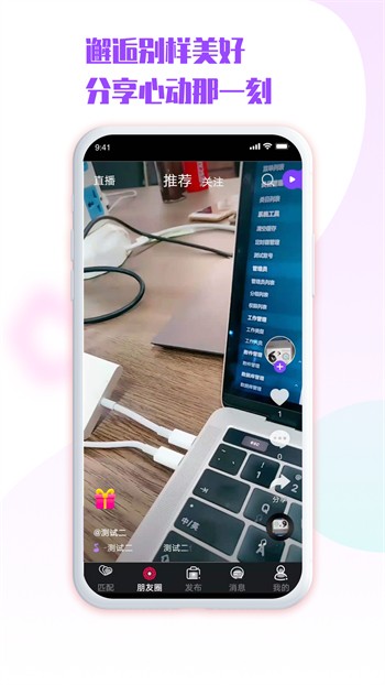 花季v3.041每天免费三次解锁版免费版下载