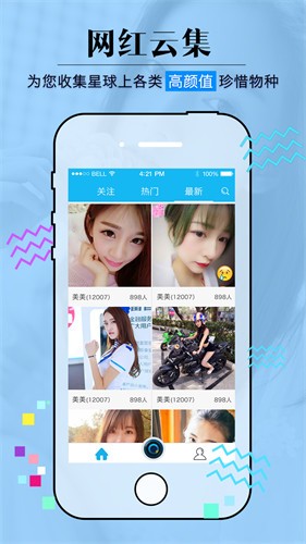 丁香花影院电视剧免费版app免费下载下载