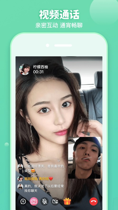 奶茶视频app免费无限制观看免费版下载