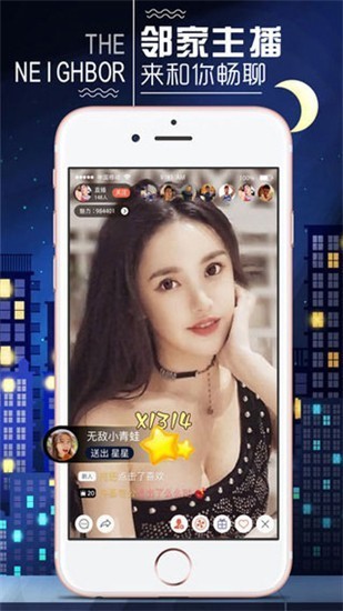 麻花传剧app免费下载软件